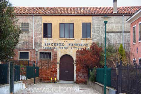 Lagune von Venedig, Murano. Lagoon of Venice. Venezia. Лагуна Венеции, Мурано