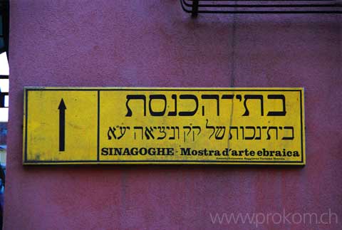 Jüdisches Ghetto, Jewish ghetto, Еврейское гетто, Ghetto ebraico