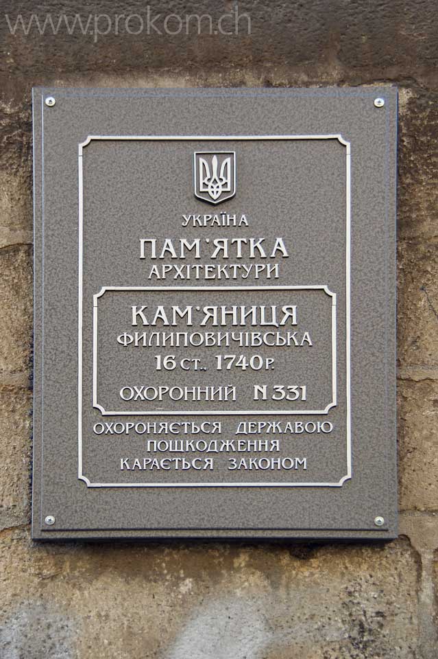 Auch schon einige Hundert Jahre alt, das Gebäude …